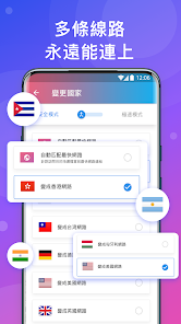 快连Npv加速器下载安卓android下载效果预览图