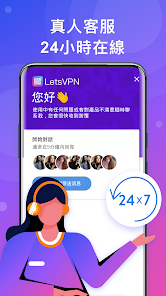 快连Npv加速器下载安卓android下载效果预览图